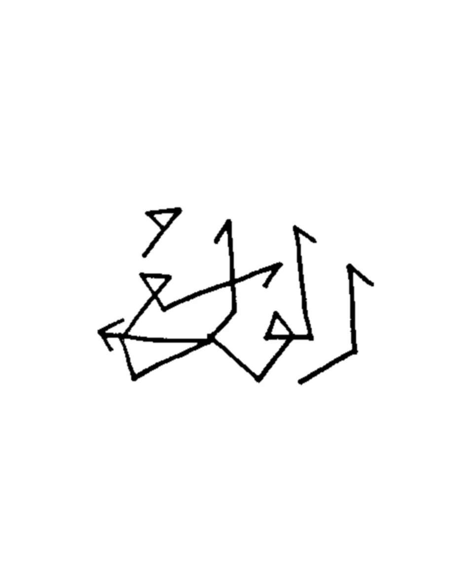 Sâvile